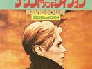 David Bowie - 45 - Sound And Vision b/w A New Career - Japan 1977 - RCA SS-3076