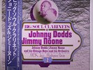 JOHNNY DODS & JIMMY NOONE: Big Soul Clarinets LP (Mono, Japan, obi) Jazz