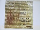 DEVY ERLIH - Tchaikovsky : Concerto For Violin In D Major Op.35 - FRENCH STEREO