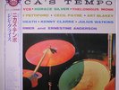 GIGI GRYCE: Nica's Tempo LP (Mono, Japan, re, w/ insert & obi) Jazz