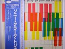 SONNY CLARK: Sonny Clark Trio LP (Japan, 1978 re, w/ insert & obi) rare Jazz
