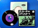 THE BEACH BOYS LITTLE DEUCE COUPE 7P291 EP wm6759