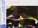 Barney Wilen JAZZ SUR SEINE Philips Japan DMJ-5105 OBI mono LP 386