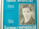 5 LP V. SOFRONITSKY piano Complete No. 5 Beethoven Debussy Chopin Scriabin 1983