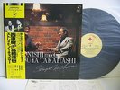 NAOKI NISHI MEETS TATSUYA TAKAHASHI Straight No Chaser LP JAPAN TRIO PAP-25001