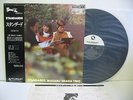 MASARU IMADA TRIO Standards LP Vinyl JAPAN THREE BLIND MICE TBM(P)-2577 W/ OBI
