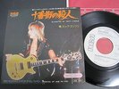 MICK RONSON SLAUGHTER ON TENTH AVENUE JAPAN 7inch BOWIE