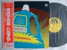 HARMONIA / WITH OBI JPN ORIGINAL