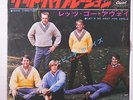 BEACH BOYS: Good Vibrations / Let's Go Away For Awhile 45 (Japan, PS insert, bl