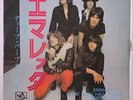 DEEP PURPLE: Emmaretta / Bird Has Flown 45 (Japan WLP, w/ PC 'backflaps' cover,