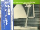 Herbie Hancock-Maiden Voyage-Blue Note 8050-JAPAN KING RARE