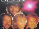Abba, The Day Before You Came, NEW/MINT Japan import 7
