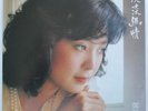 TERESA TENG LP with book 1983 Polydor 2427 377 ???