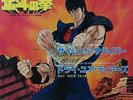 JAPAN ANIME OST 45 FIST OF THE NORTH STAR Silent Survivor w/Picture Sheet