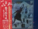 KAZU feat LARRY CARLTON LEE RITENOUR ROBBEN FORD LP w/OBI Insert JAPAN Jazz Orig
