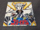 BEAST KING GOLION VOLTRON ROCCO 1981 JAPAN ROBOT ANIME OST LP