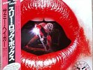 Scarce 1982 “NM Wax” ??? Sample/Promo Sammy Hagar Three Lock Box 25AP 2485 Japan