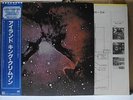 KING CRIMSON / ISLAND - Japan w/obi PINK FLOYD