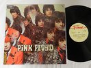 PINK FLOYD THE PIPER AT THE GATES OF DAWN EMI  FAME RECORD ALBUM LP