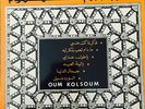 Oum Kaltsoum - Faker Lamma Kont Gambi - Cairophon LPCXG 151 Arabic Egypt Lebanon
