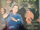 Farid El Atrache - A private Evening With Farid - Voice Of Lebanon VLMX 104