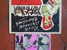 BILL HALEY AND THE COMETS GRAINE DE VIOLENCE 1955  rare french press 10
