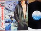 UFO LIGHTS OUT CHRYSALIS WWS-80896 Japanese Pressing OBI Vinyl LP