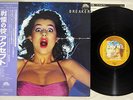 ACCEPT BREAKER BRAIN 25S-30 Japanese Pressing OBI Vinyl LP