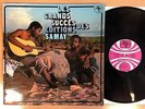 VARIOUS Les grands succes des editions SAMAY FRENCH LP SONAFRIC CONGOLESE RUMBA