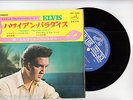 ELVIS PRESLEY EP PS Japan PARADISE HAWAIIAN STYLE s8434