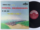 BLACK GOSPEL LP/ CHARLES FORD AND GOSPEL MESSENGERS 