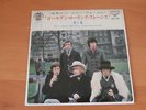 7 INCH SINGLE EP THE ROLLING STONES TELL ME JAPAN