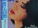 The 3 Three Sounds Moods Japan Blue Note LP Toshiba BN 4044 Insert Obi