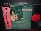 Jimi Hendrix Isle of Wight Japan Early Press LP INSERT DIF G/F COVER