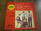 THE BEATLES - MICHELLE 7