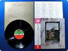 LED ZEPPELIN Four Symbols P10125 OBI LP CH6092