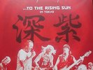 DEEP PURPLE ...to the rising sun in tokyo Foldout Sleeve 3 LP NEU OVP/Sealed