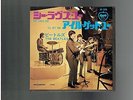 THE BEATLES SHE LOVES YOU/I'LL GET YOU PS 45 JAPAN FOLD OVER SLEEVE