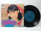 60's Singapore Lan Ying & The Changs Band Chinese 7
