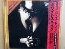WHITESNAKE - Slide It In - American Remix Version, LP 1984 JAPAN bonus track NM