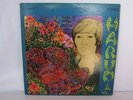 Harumi - Harumi Vinyl LP Record Album FTS-3030 Psychedelic Rock