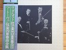 Budapest Quartet Play Beethoven's Complete String Quartets - CBS Sony Box 10 LP