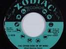 Crossover/Deep Soul 45 CHUCK BERNARD The Other Side Of My Mind ZODIAC HEAR