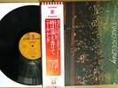 NEIL YOUNG Time Fades Away – 1973 Japan 1st ORIG Press w/ OBI POSTER Insert MINT