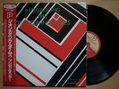 ONCOMING TIMES Introducing The On Coming Times JAPAN REISSUE LP OBI TURBO P-VINE