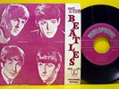 THE BEATLES Love Me Do  UNIQUE GREEK ORIGINAL 7