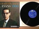 BILL EVANS TRIO-PORTRAIT IN JAZZ-RIVERSIDE RLP 12-315(SMALL LOGO BLUE LABEL)1959