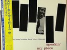 Horace Parlan Quintet-Speakin' My Piece-Blue Note 71033-JAPAN TOSHIBA EMI