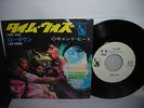 Canned Heat This Was Japan Orig. PROMO 7