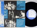 ART BLAKEY QUINTET A NIGHT AT BIRDLAND VOLUME 1 BLUE NOTE JAPAN OBI MONO 10